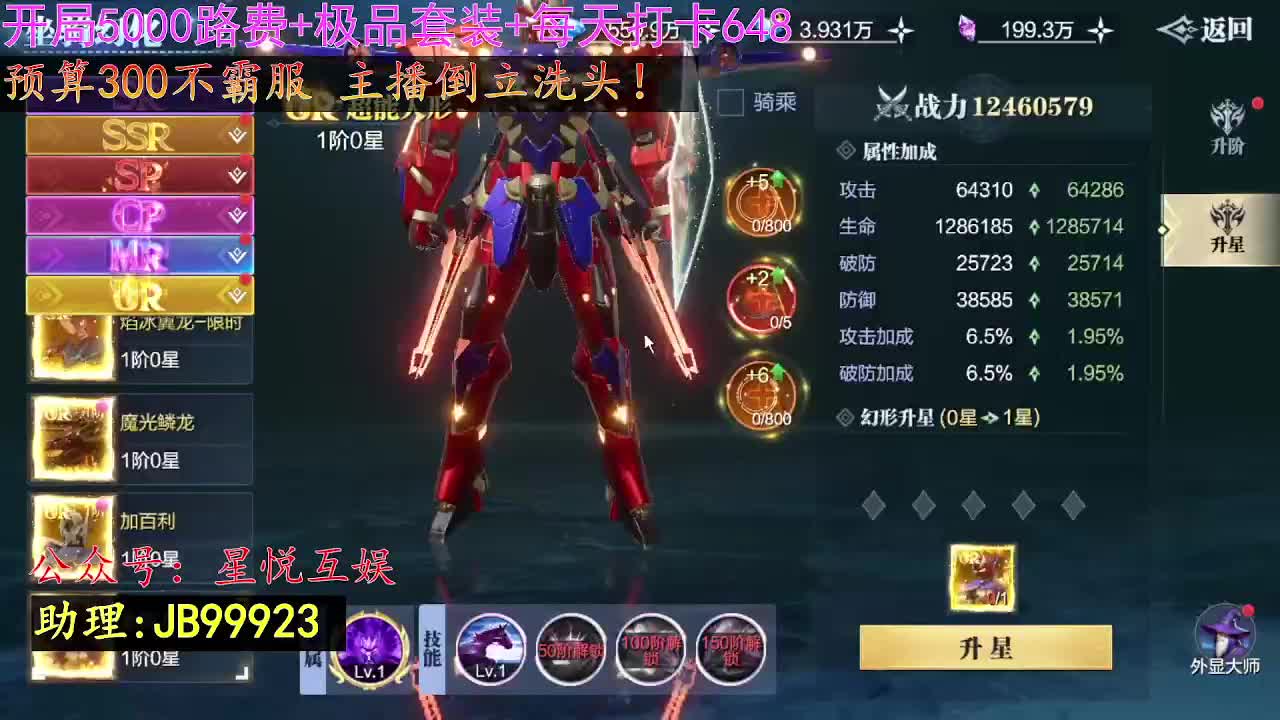 幻想過無數(shù)次的頂級畫面??！
