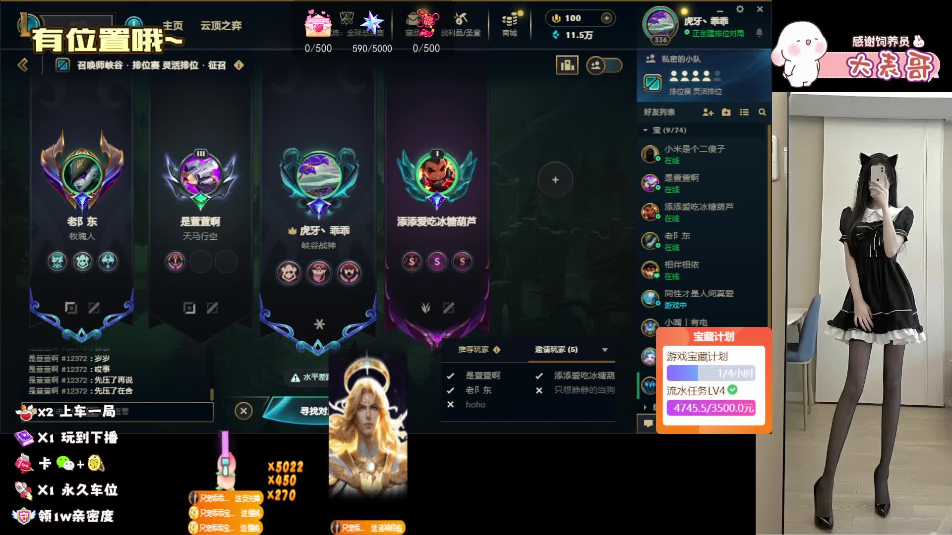 黑色 心态好 有位置 一起玩~