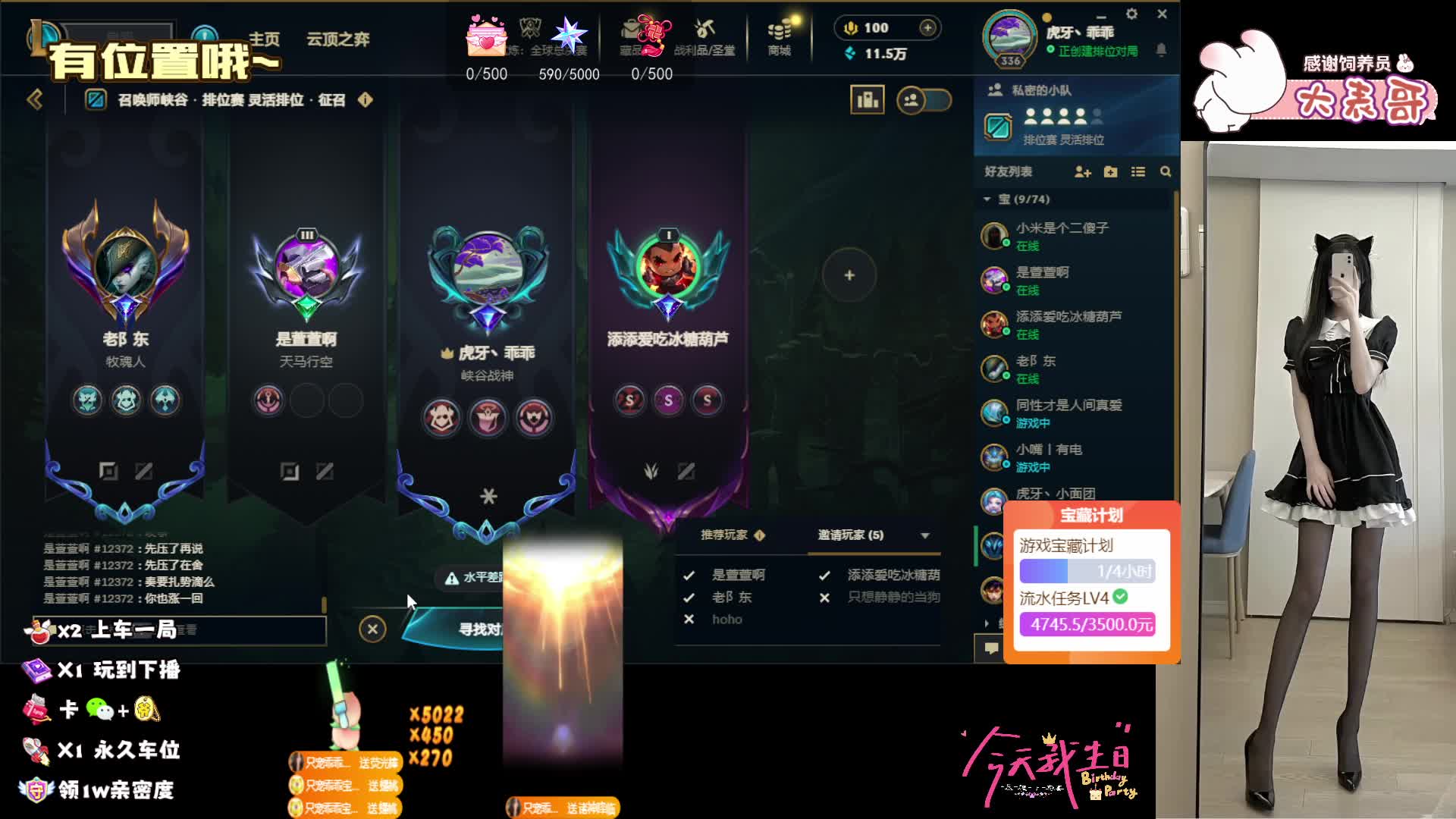 黑色 心态好 有位置 一起玩~