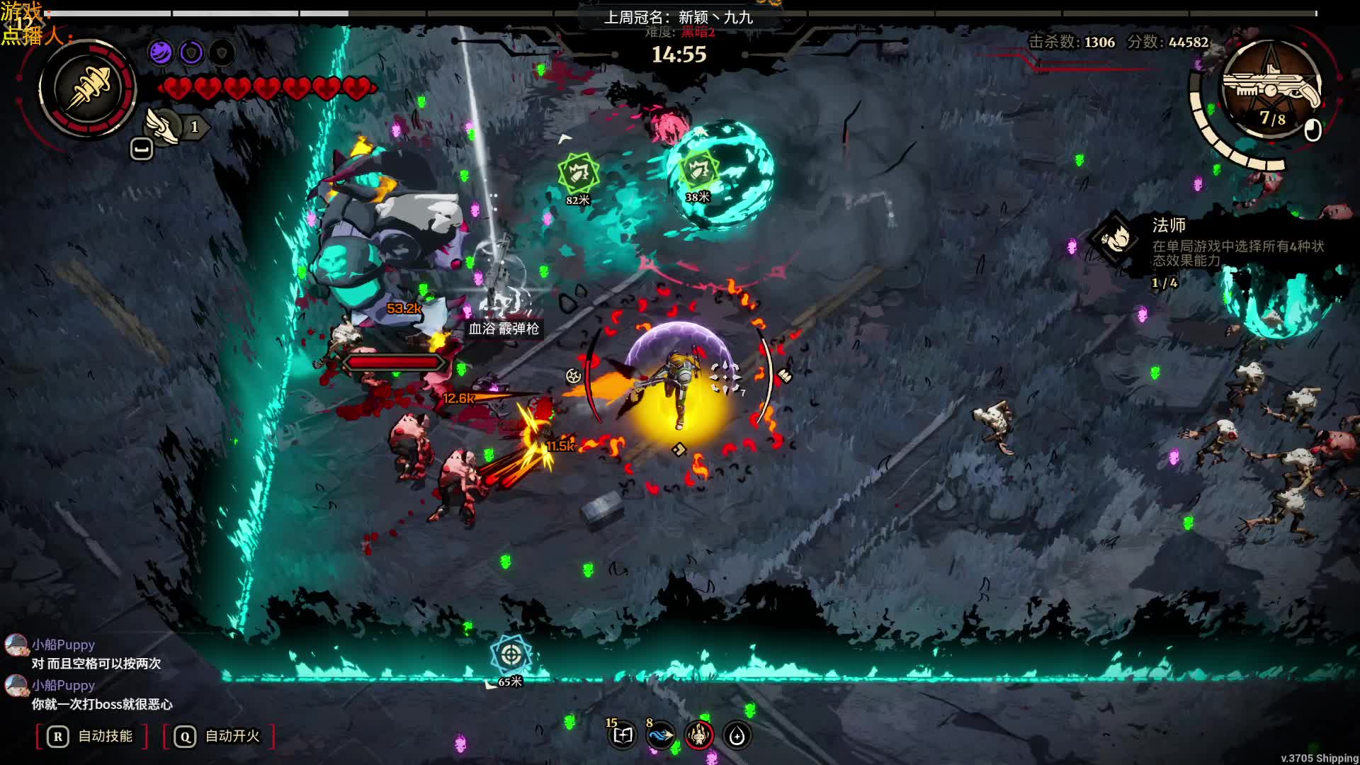 可点播【恐怖惊悚】死亡搁浅2