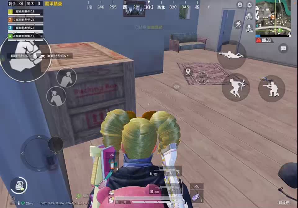 欢迎来到我的直播间