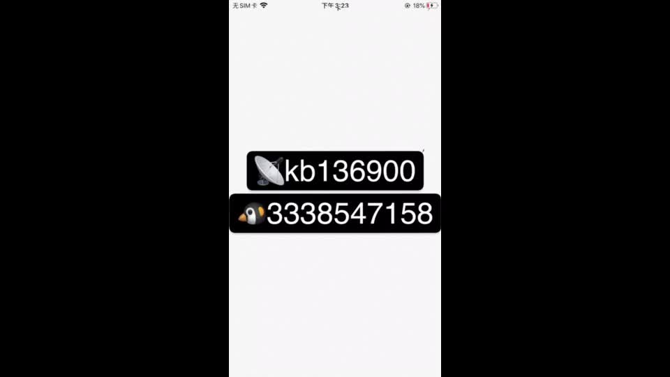 超30 影10  馬上安排