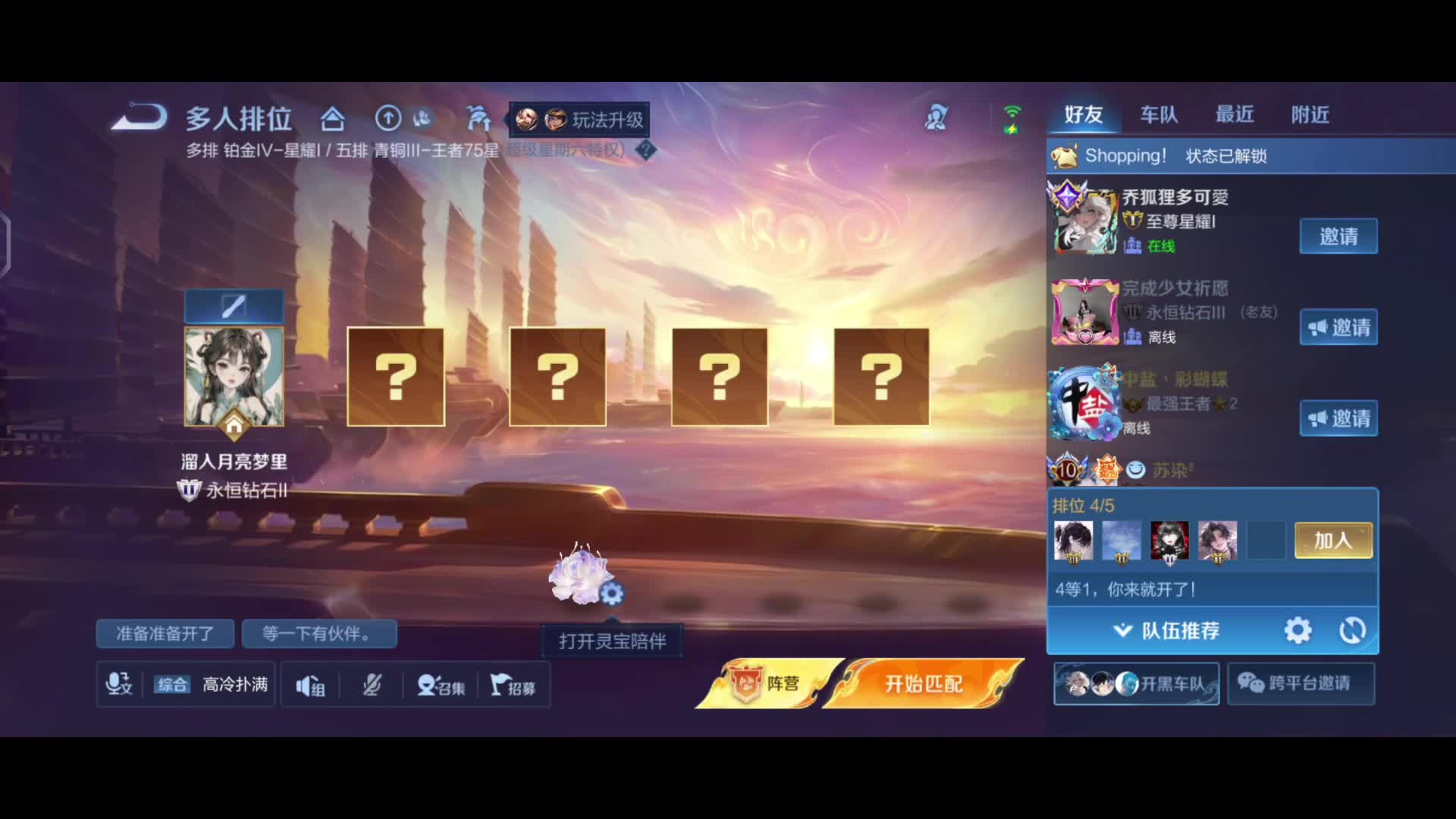 别小乔小乔