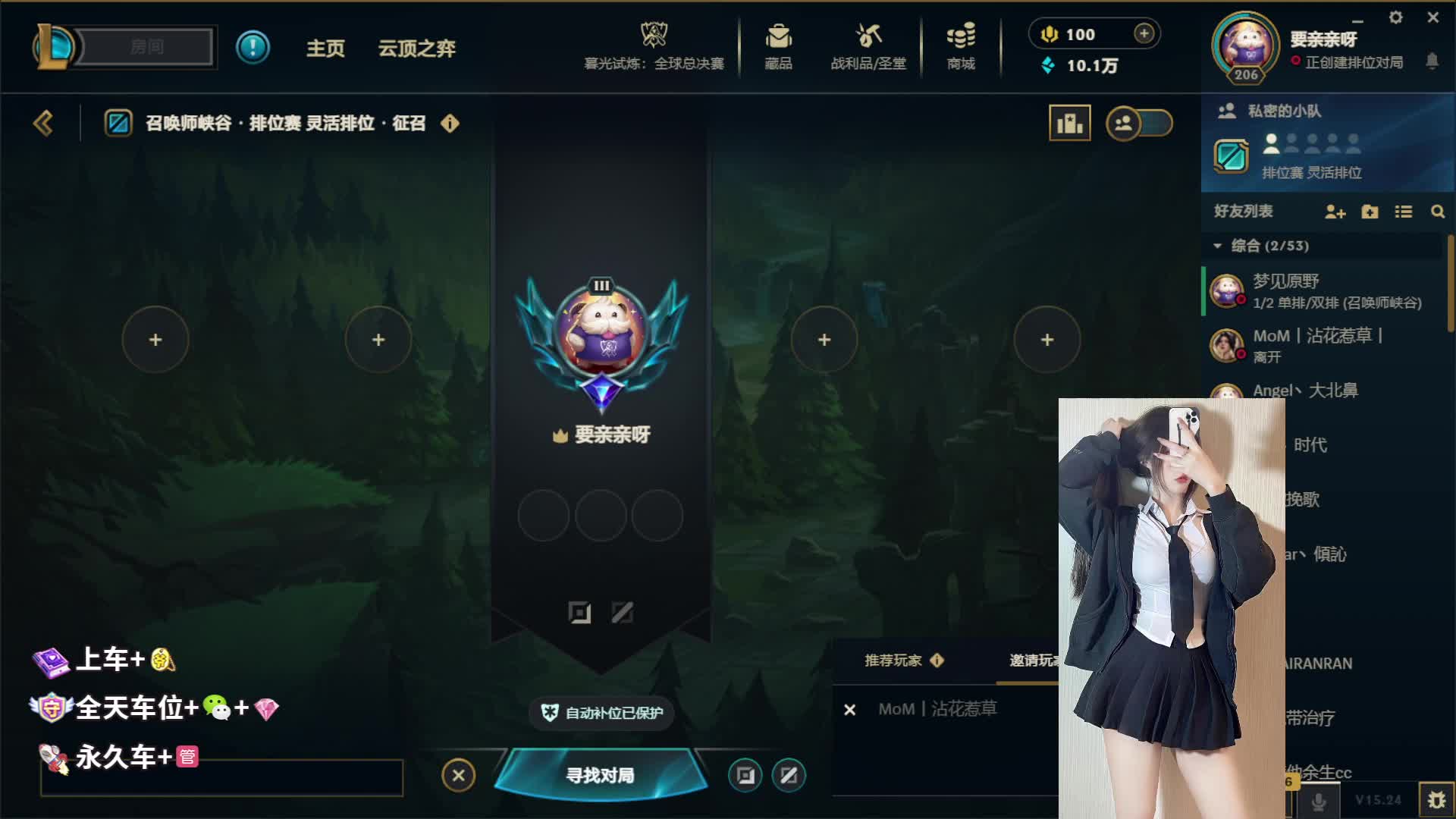 黑色玫瑰灵活有位置一起玩