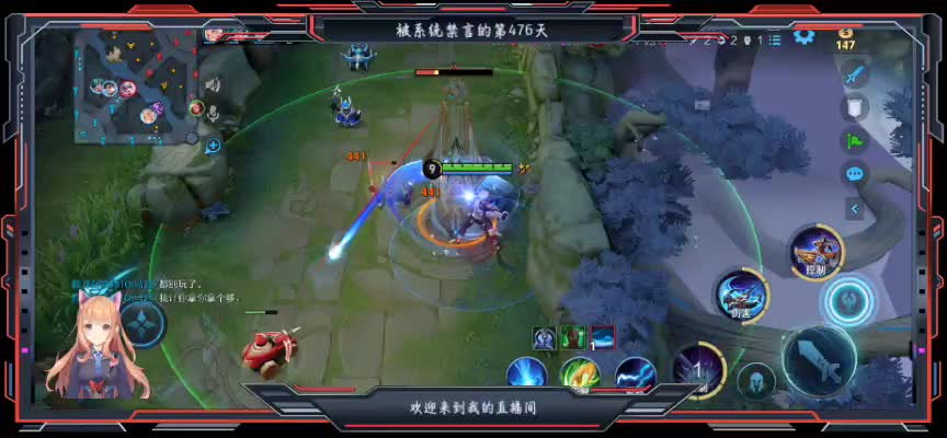雨辰大魔王
