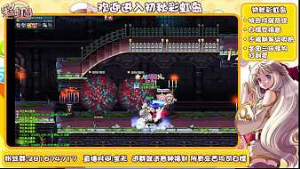 YS彩虹島Online直播_YS視頻直播 - 虎牙直播