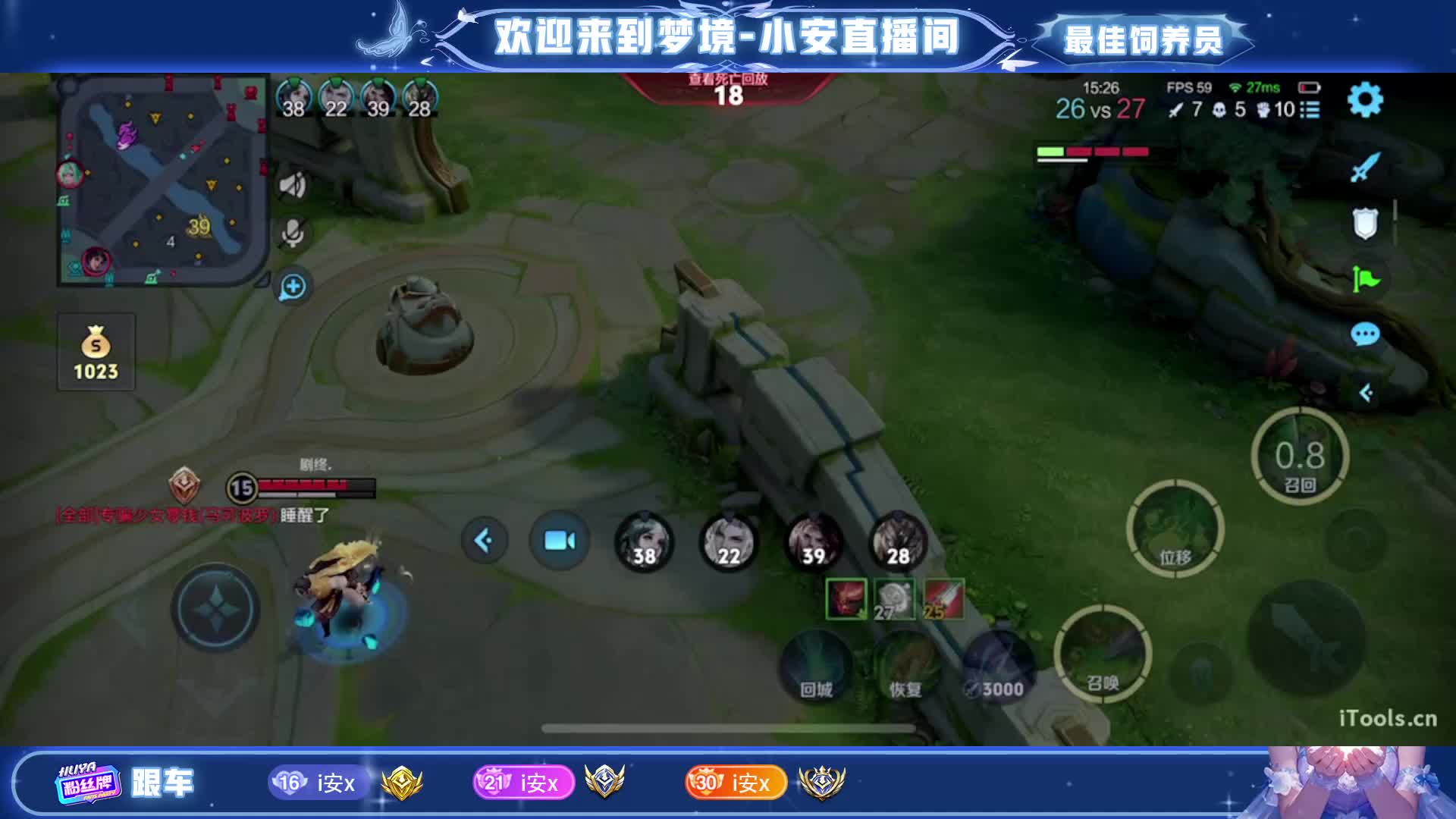 99荣耀300百星百段打野带粉有位