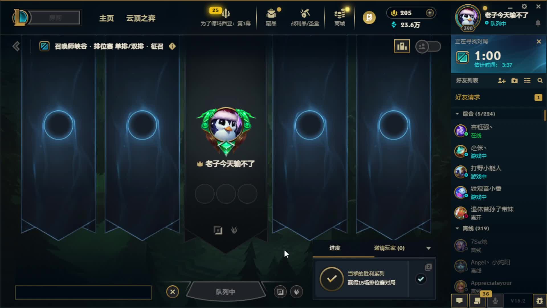 离离原上草、的直播间