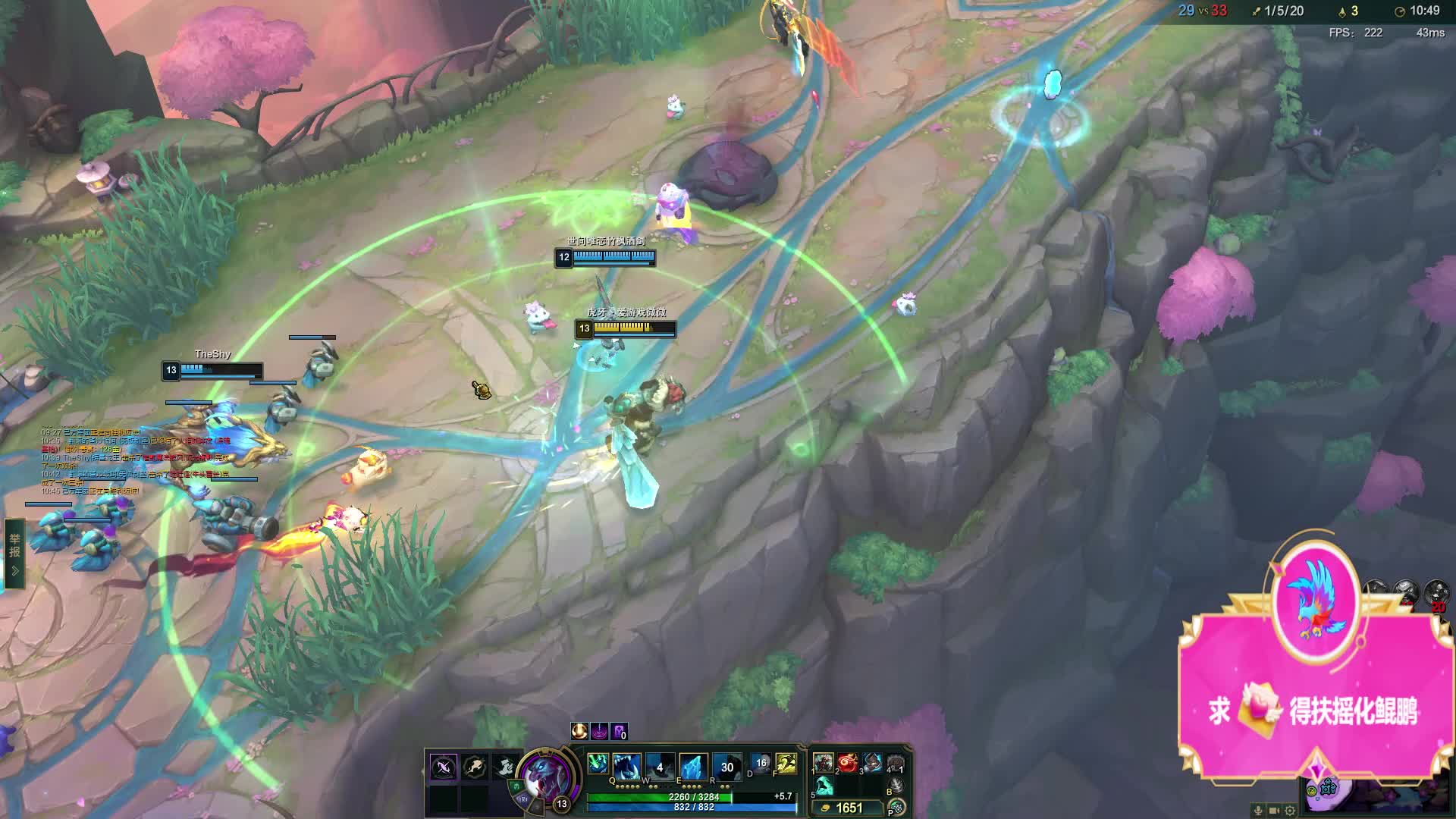 求求；来个大哥吧