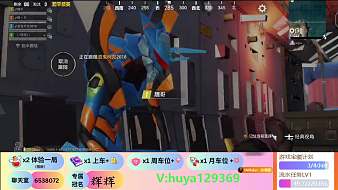 RH-周周有錢花和平精英直播_RH-周周有錢花視頻直播 - 虎牙直播