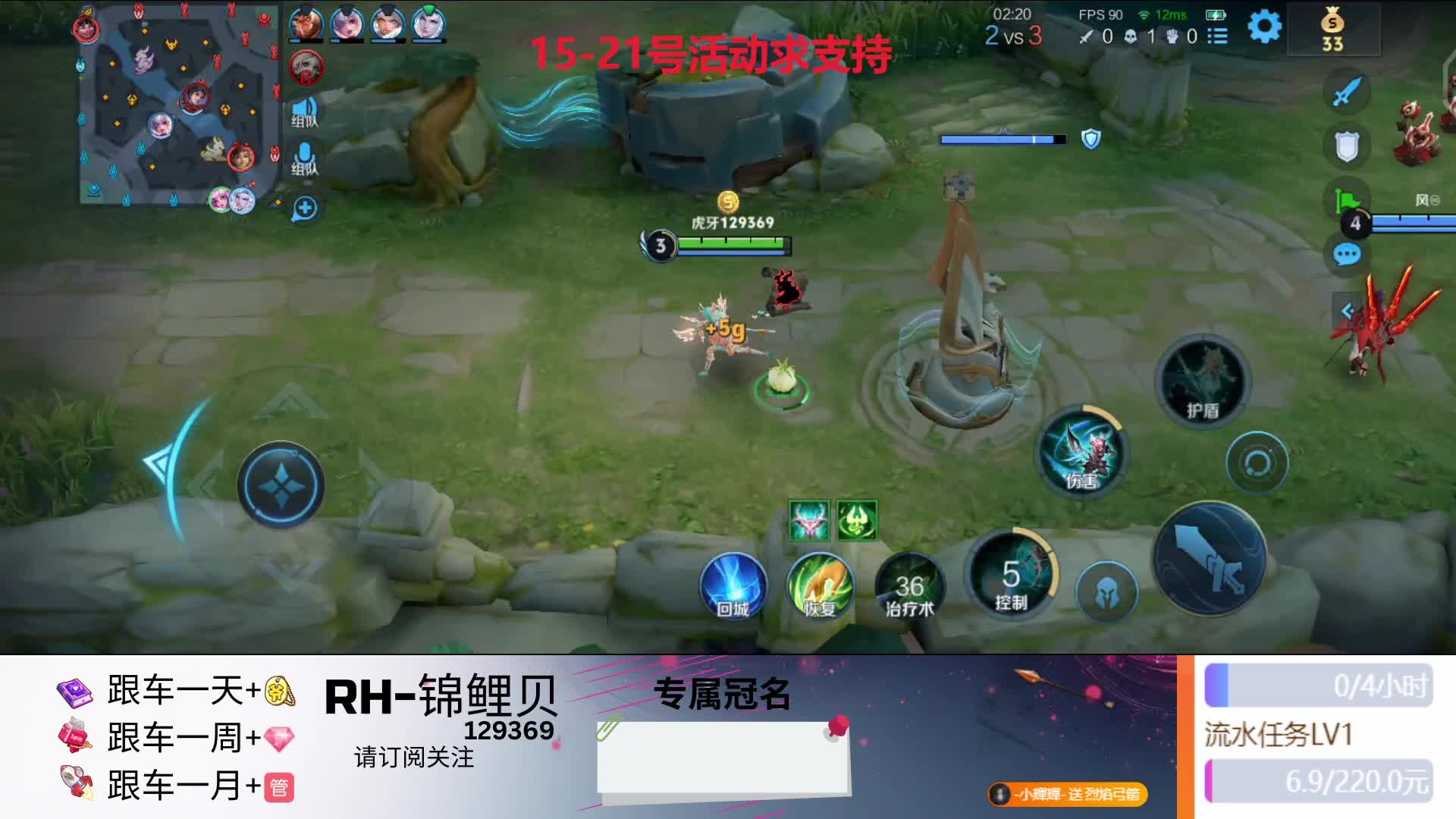 晋级赛，王牌，有位
