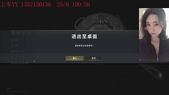 SJ-閃閃天天吃雞直播_SJ-閃閃視頻直播 - 虎牙直播