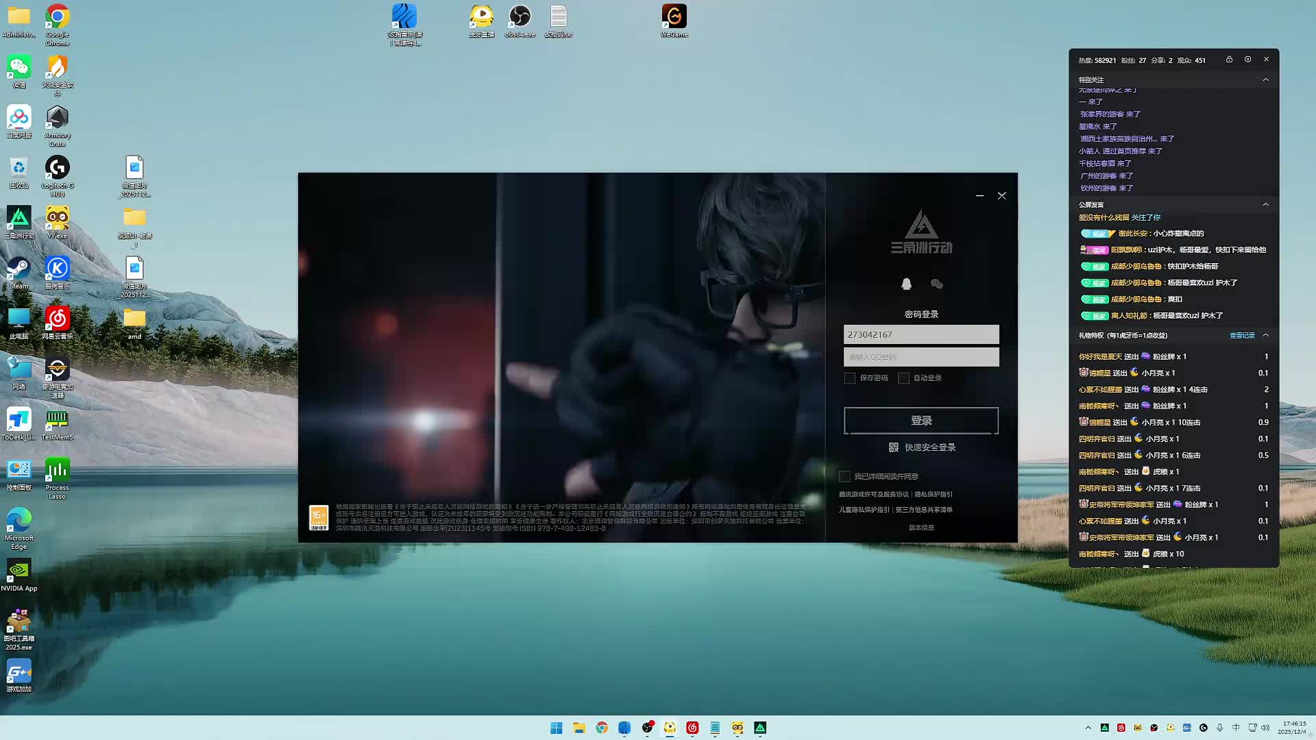 扶贫 拯救大兵路人王 军师老漠