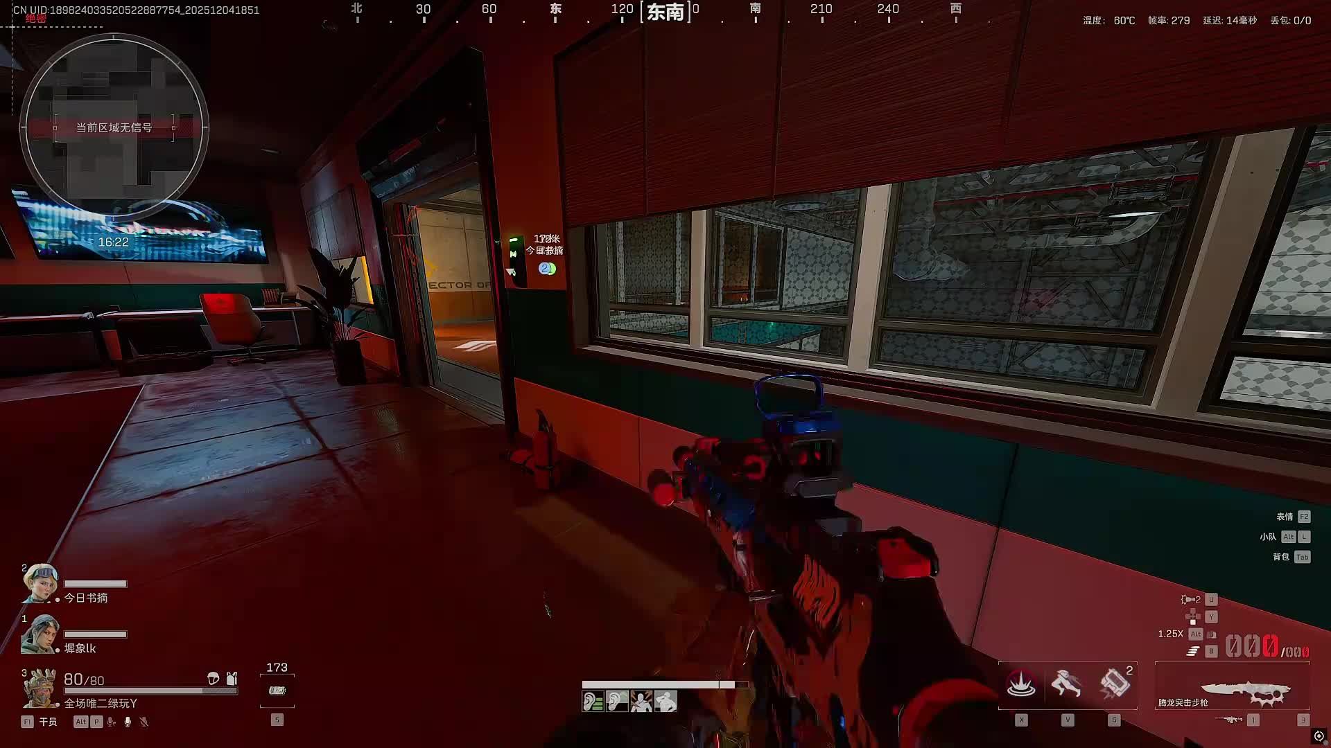 扶贫 拯救大兵路人王 军师老漠