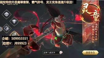 asdzxcv逆水寒手游直播_asdzxcv視頻直播 - 虎牙直播