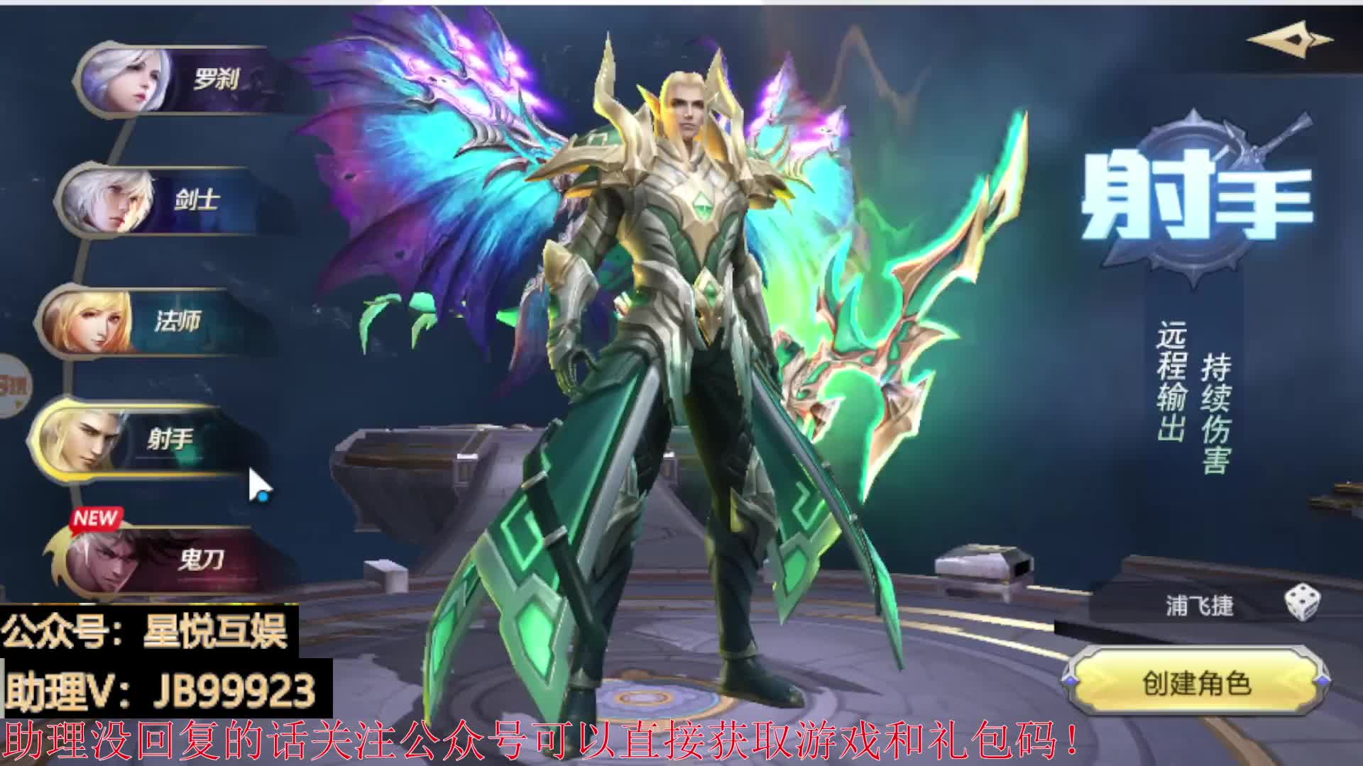 十倍国战！轻松入主皇城！