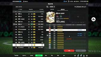 生吃就離譜FC Online直播_生吃就離譜視頻直播 - 虎牙直播