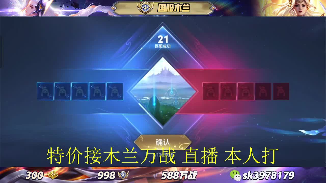 万战588 金标188 小国1088
