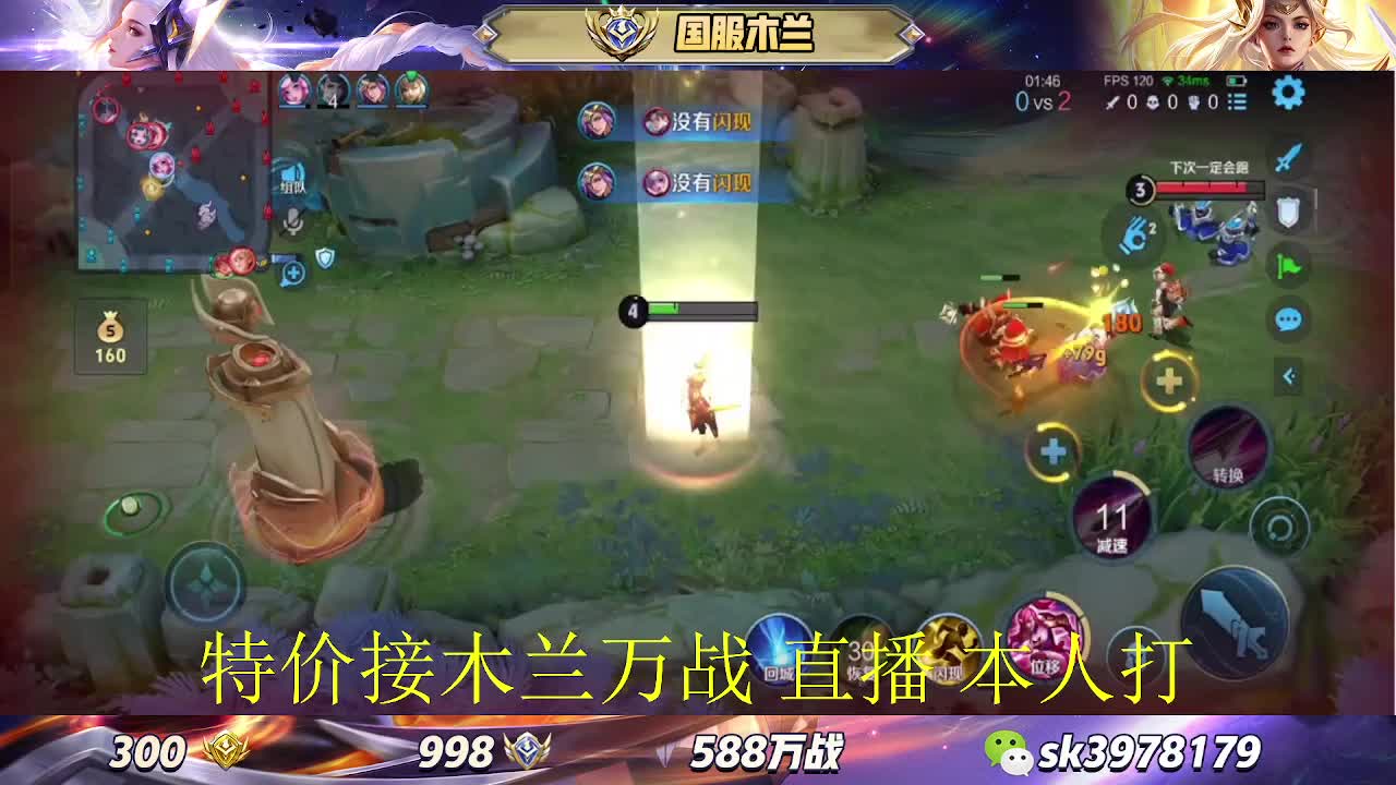 万战400 金标188 小国1088