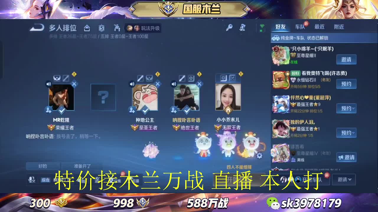 万战400 金标188 小国1088