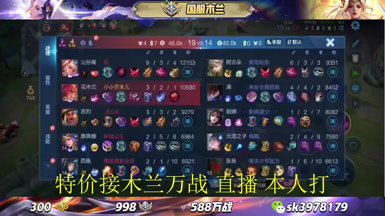 万战400 金标188 小国1088