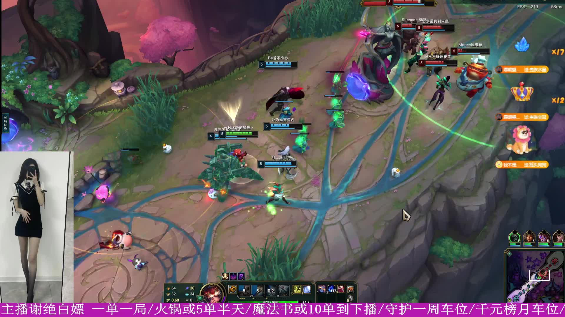 东北小姐姐 黑色乱斗等你一起玩