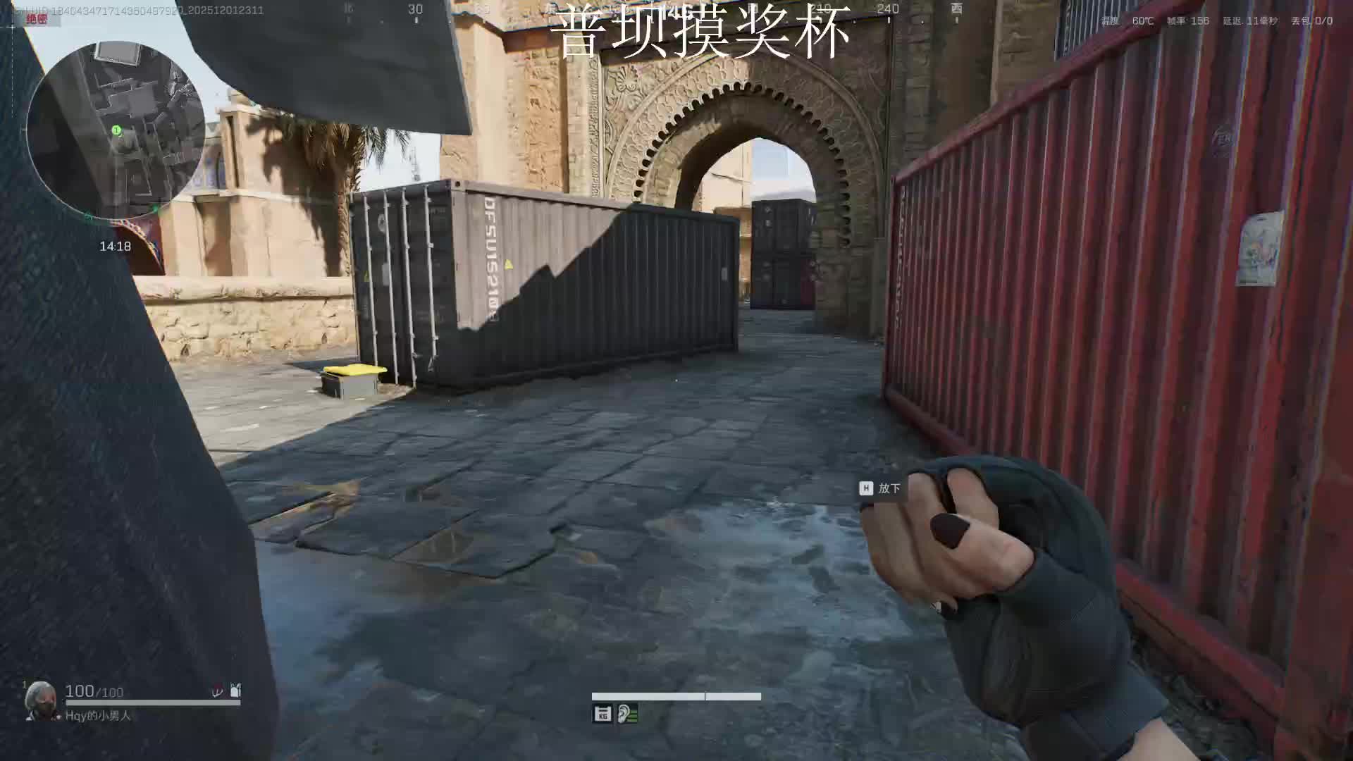 欢迎来到我的直播间