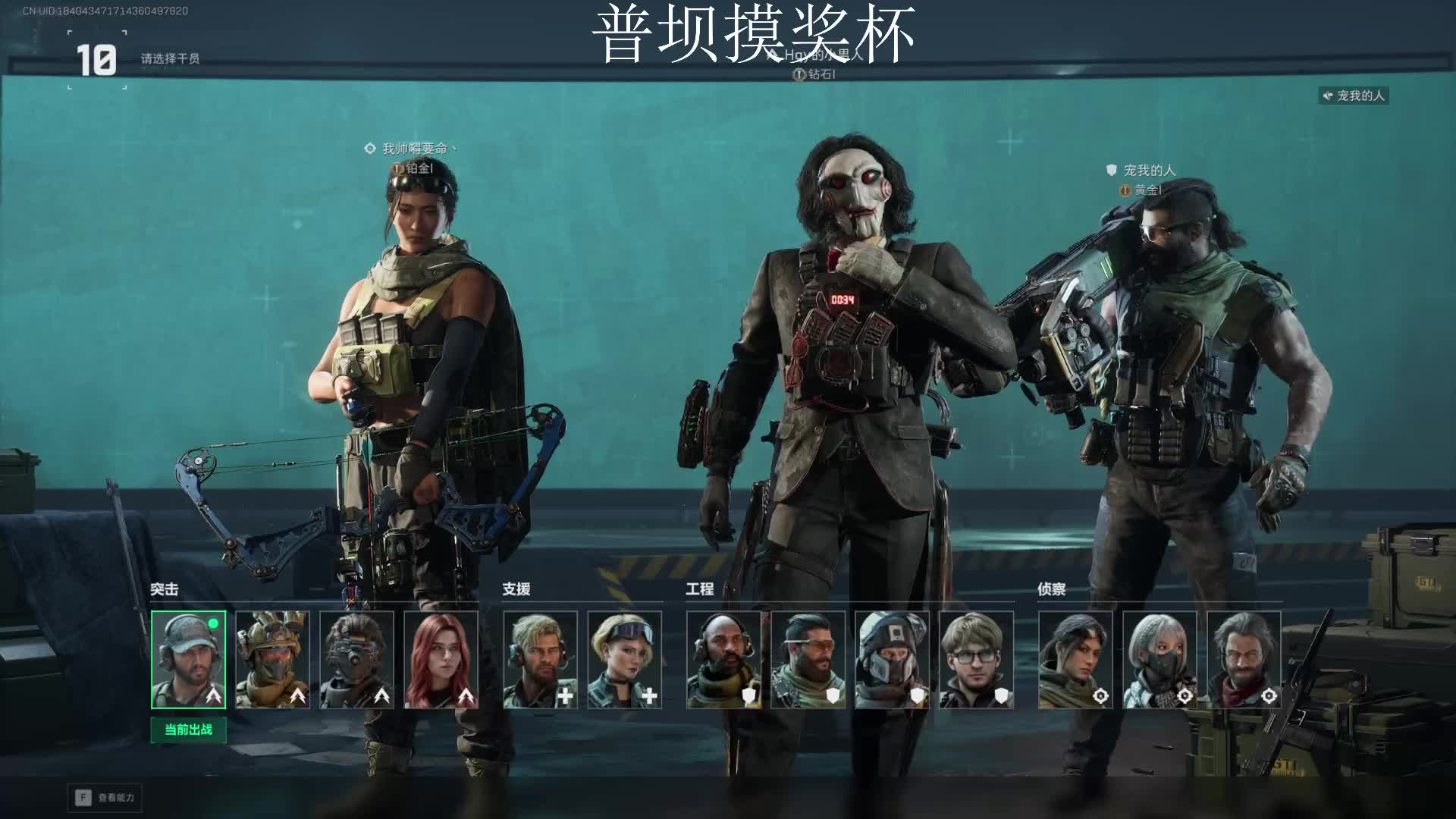 欢迎来到我的直播间