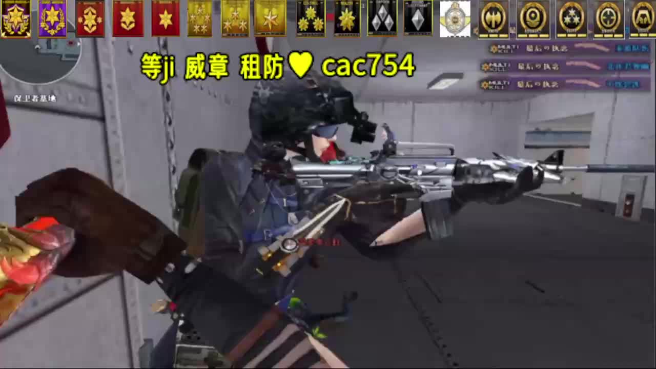 等级 微章 租房