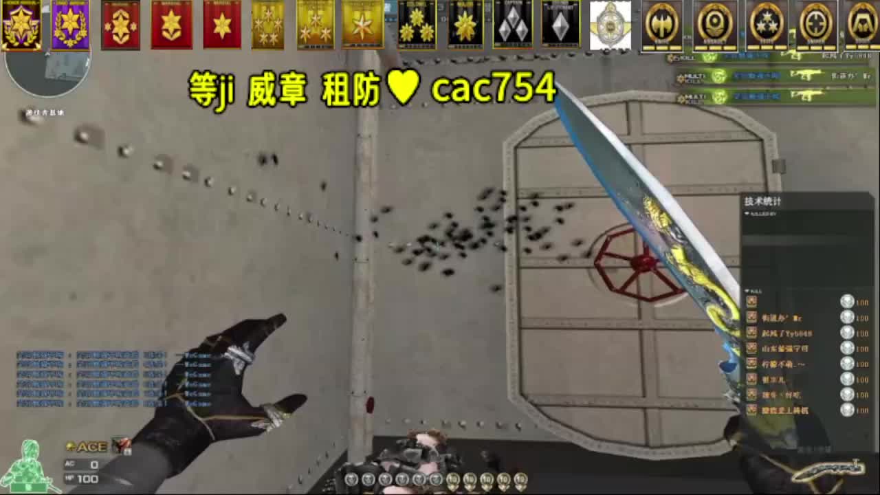 等级 微章 租房