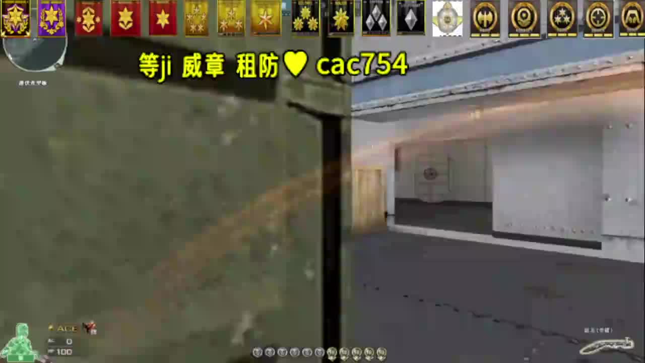 等级 微章 租房