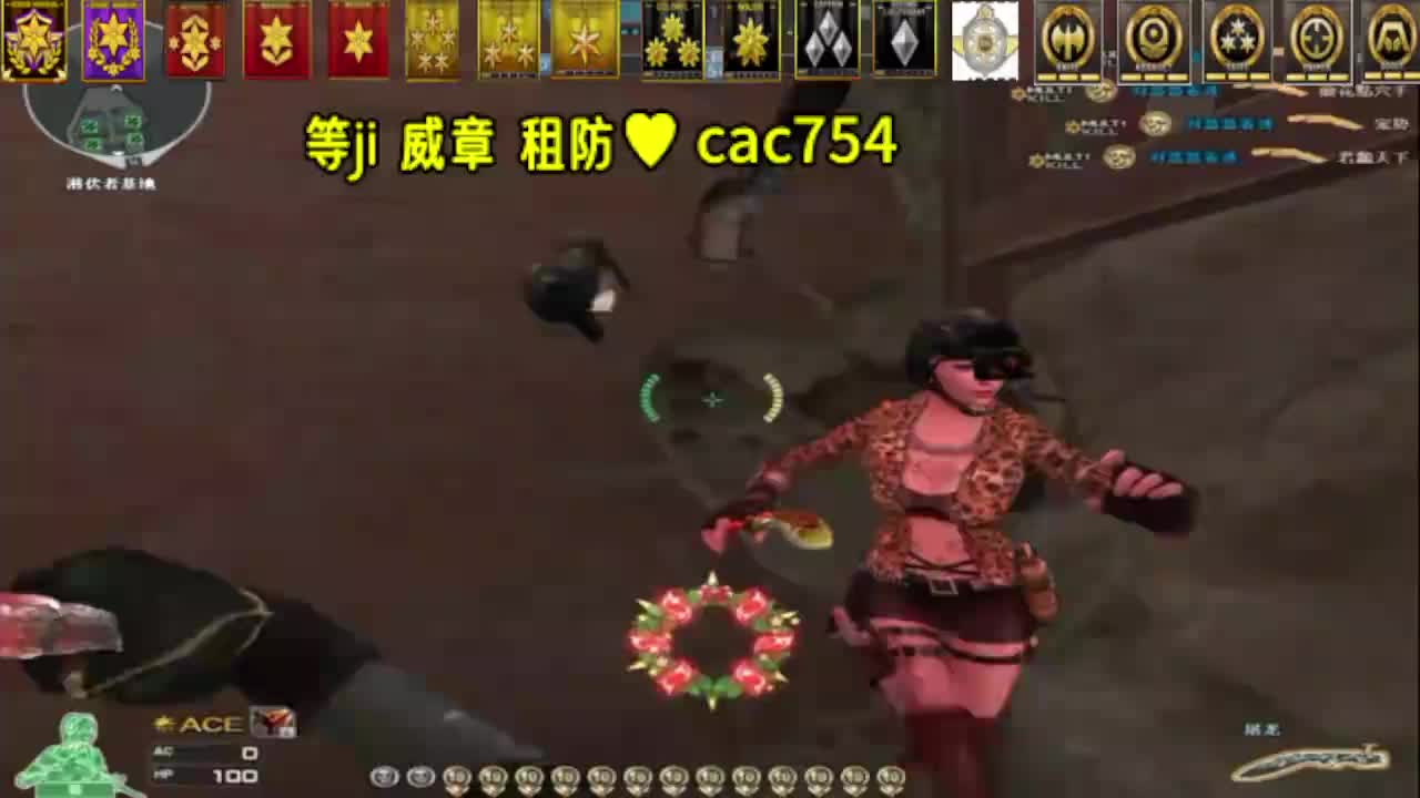 等级 微章 租房