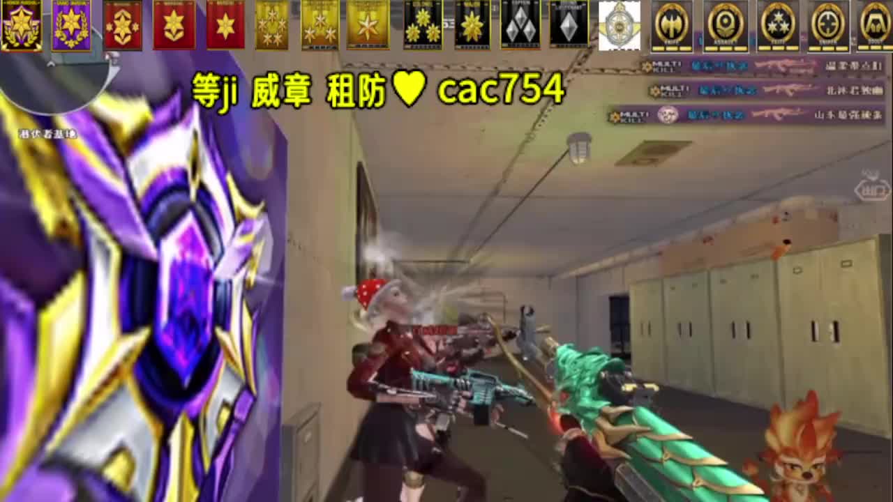 等级 微章 租房