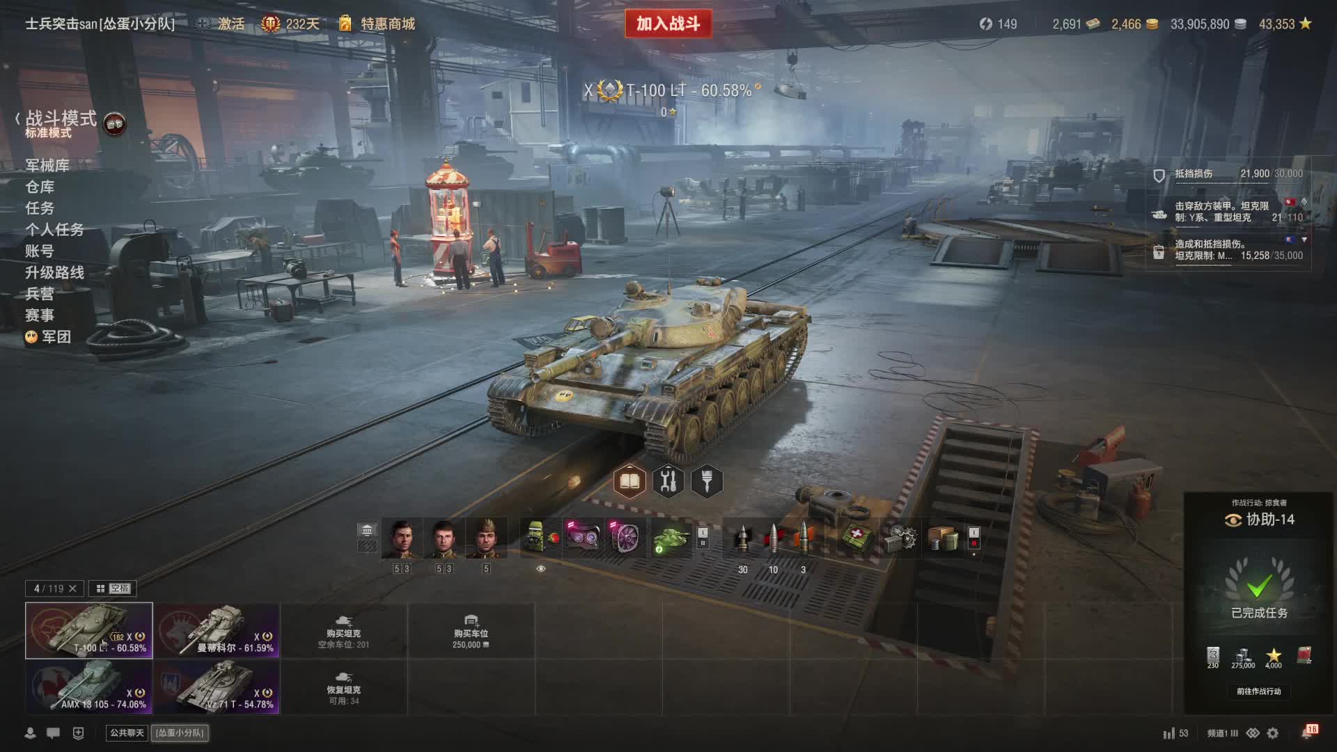 接银币单 150一千万