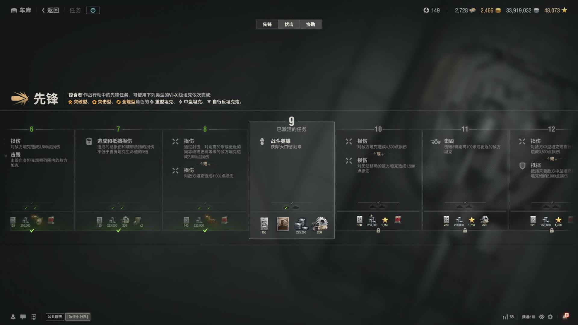 接银币单 150一千万