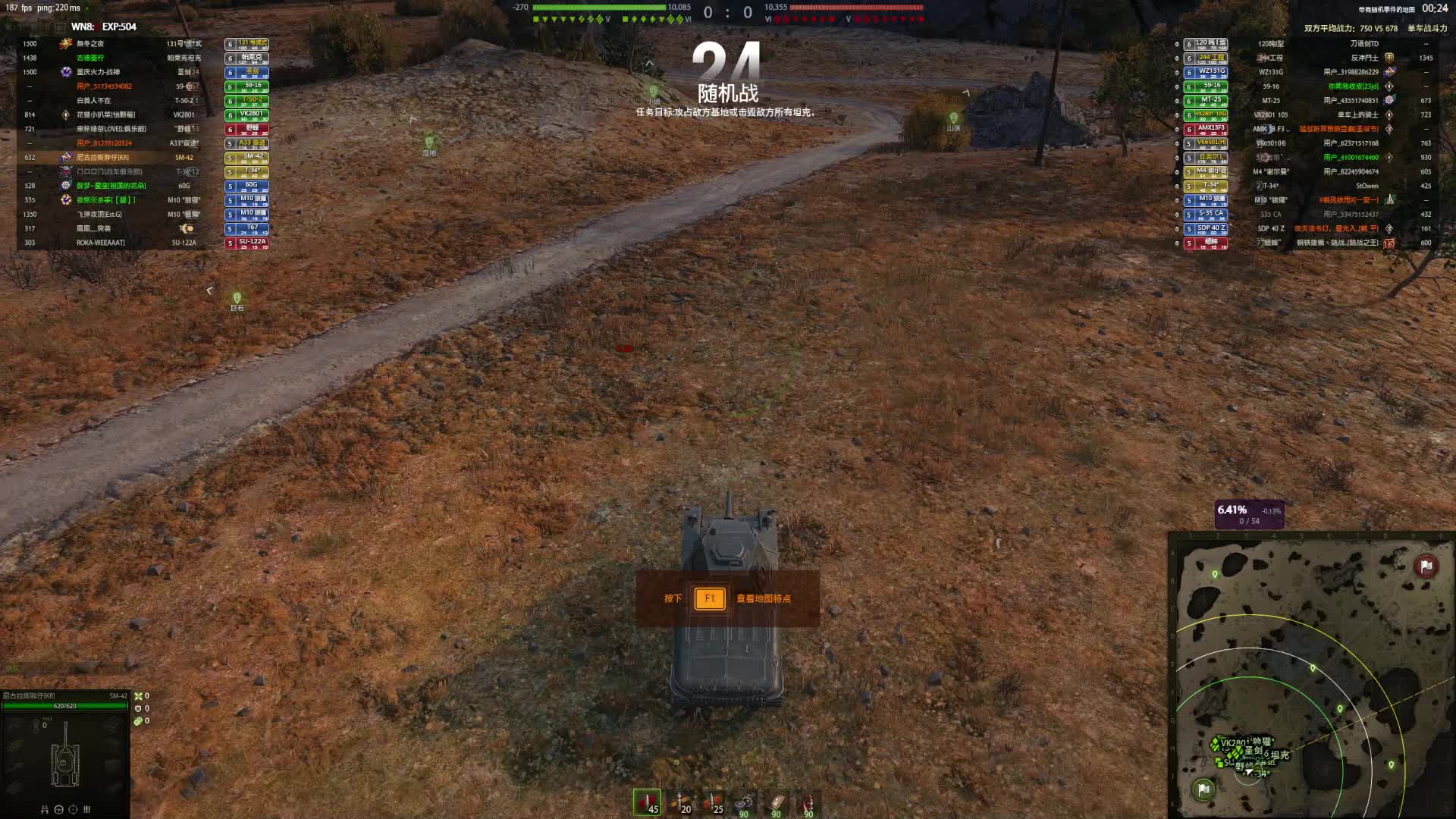 接打银币，练车，天梯，任务