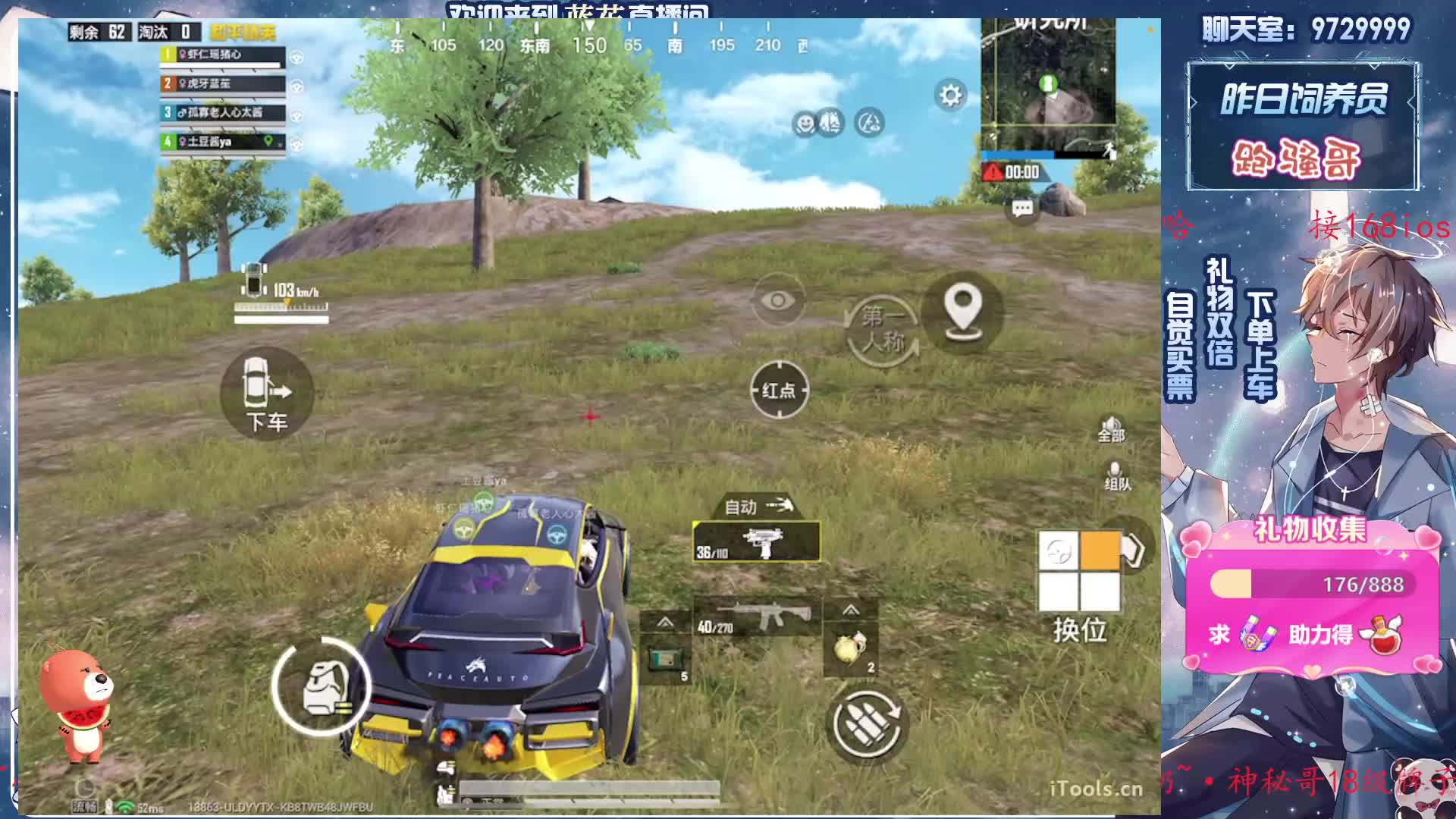 新红装，经典通宵带粉上车