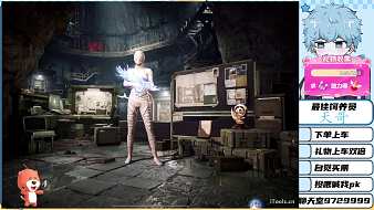 高能-鹿森i【努力變白】和平精英直播_高能-鹿森i【努力變白】視頻直播 - 虎牙直播