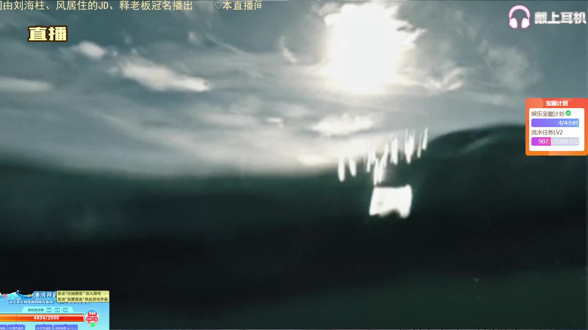  3d环绕啊呜 