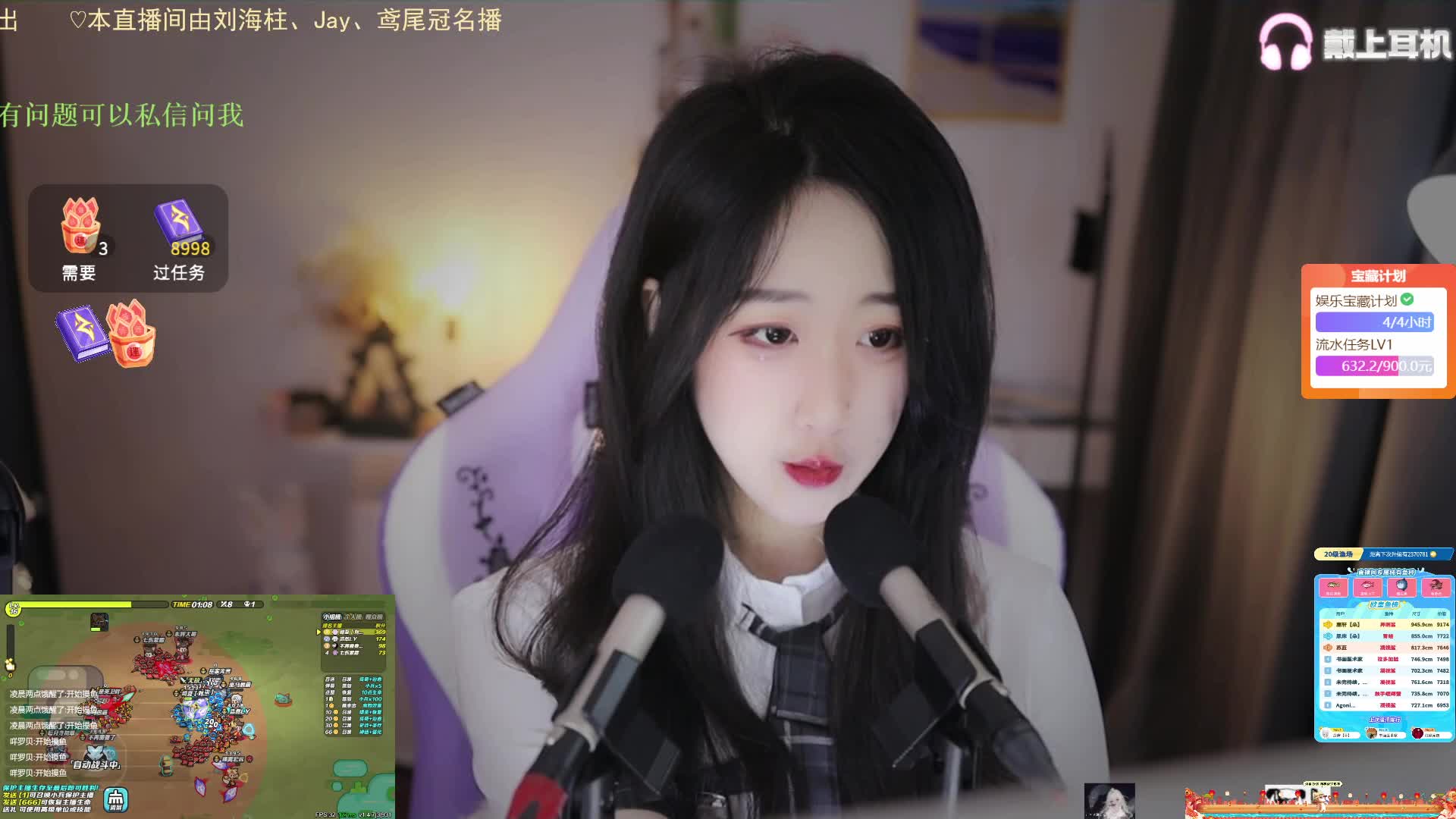 【3d环绕】好听
