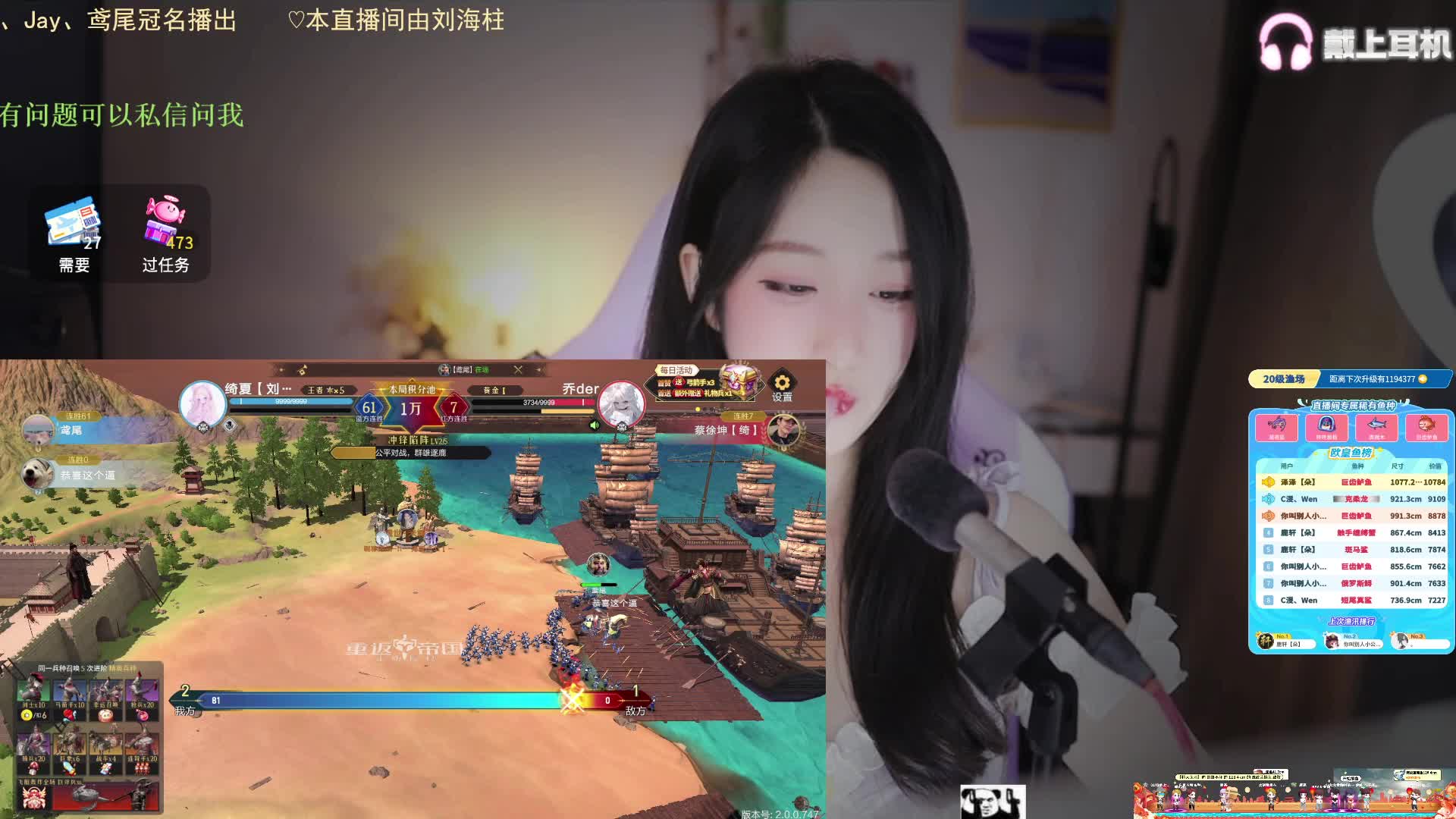 【3d环绕】好听