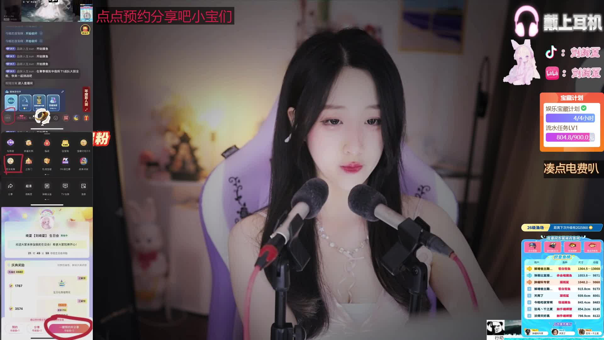 【3D】刷点叭就当被骗了