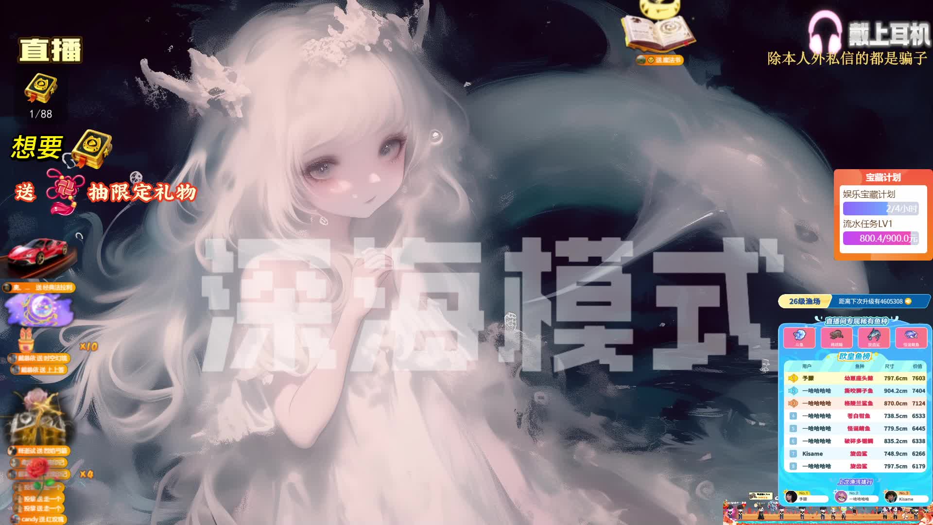 【3Ds】啊呜 1本魔法书！