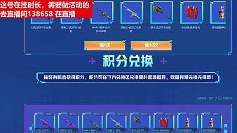 老ACF點(diǎn)穿越火線(xiàn)直播_老ACF點(diǎn)視頻直播 - 虎牙直播