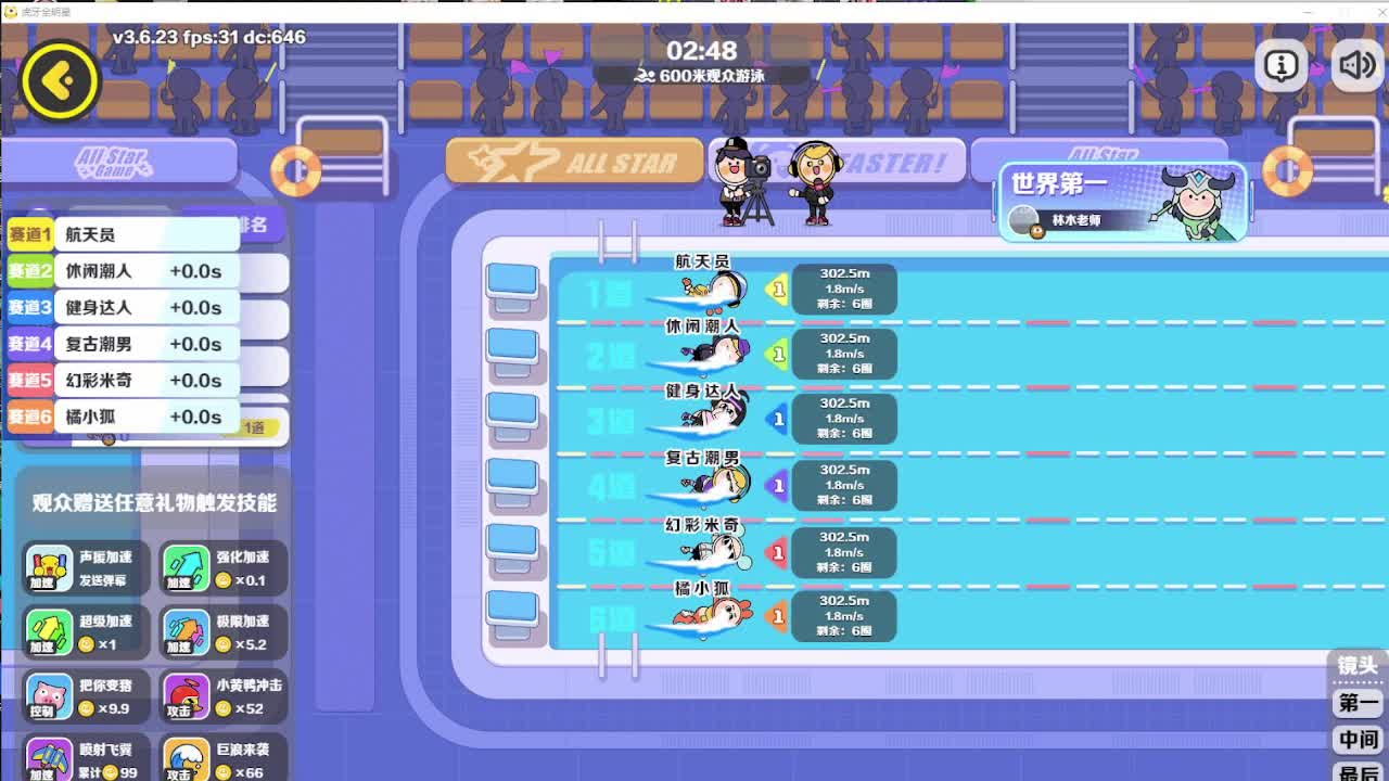 幻神最低包出王者沧神白虎蝴蝶刀晴雅艾丽莎