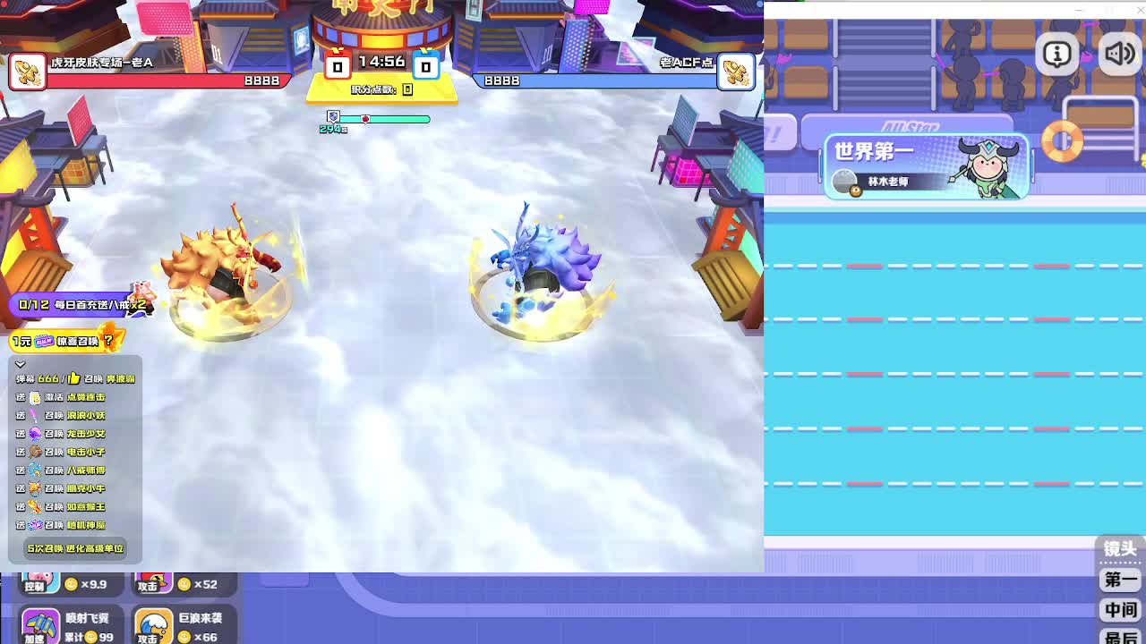 幻神最低包出王者沧神白虎蝴蝶刀晴雅艾丽莎