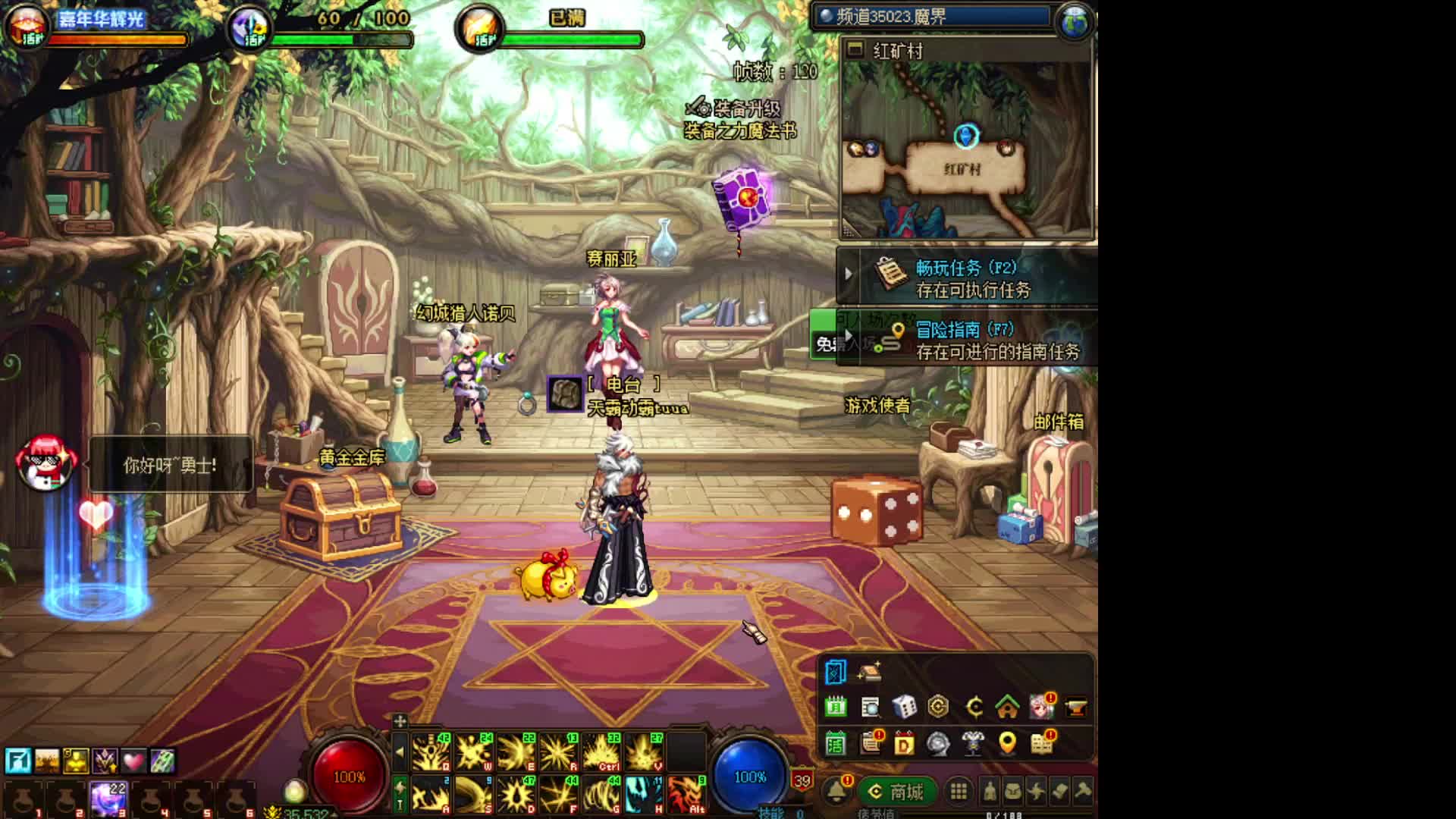 免费深渊走起！！！！