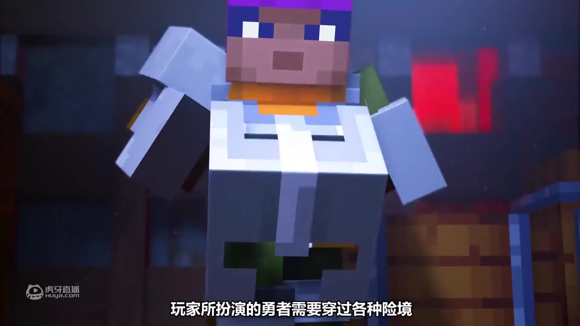 不客观评测：《我的世界：地下城》 披着MC皮的暗黑破坏神