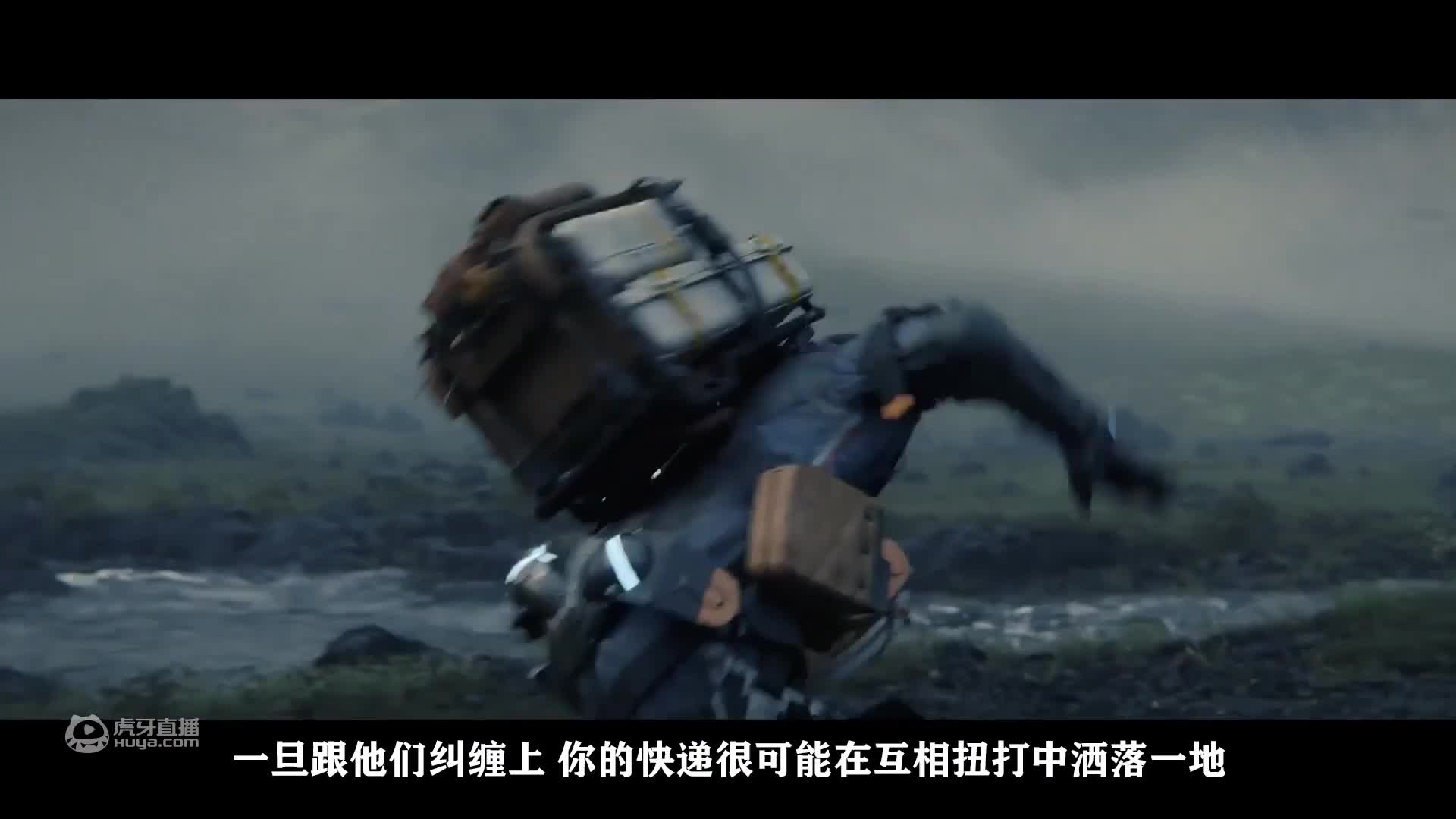 不客观评测：《死亡搁浅》您的外卖已送达！