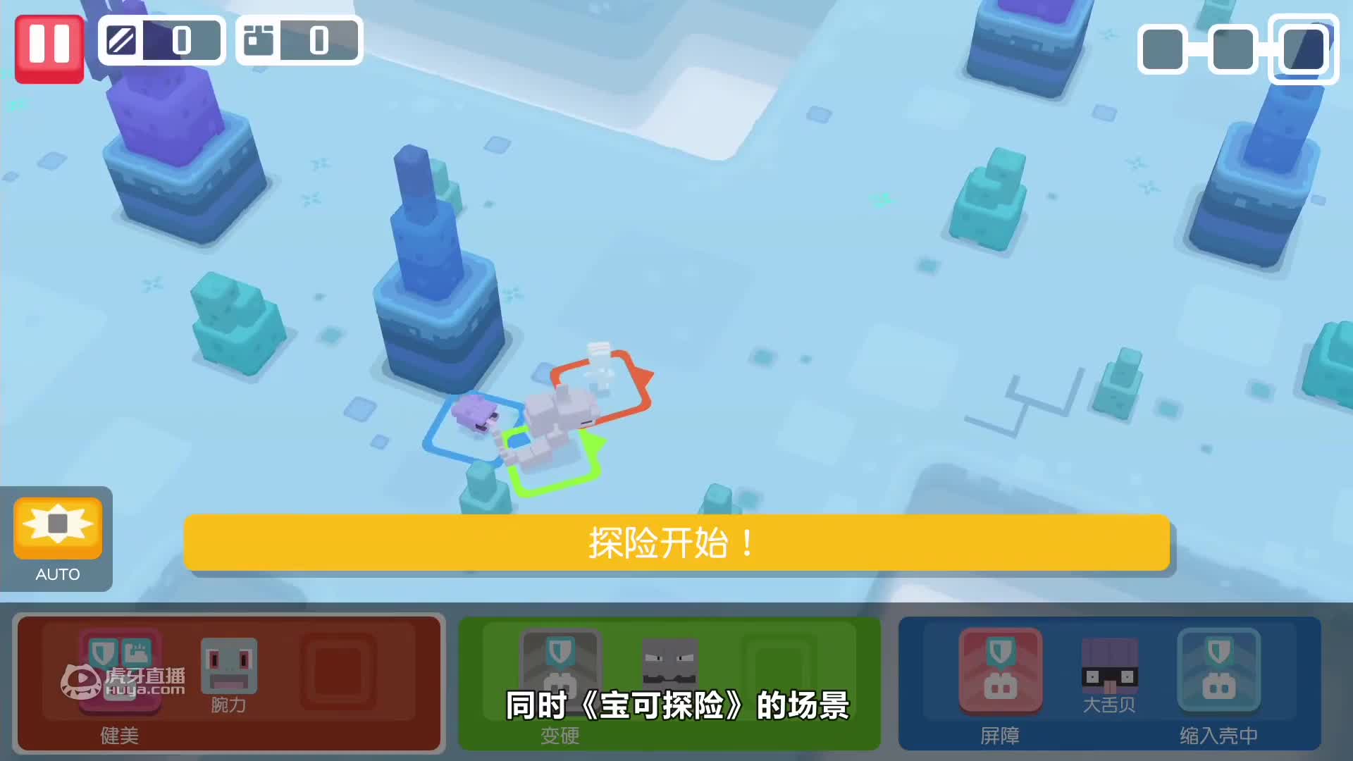 《宝可梦探险寻宝》游民评测7.5分 前两个小时的神作